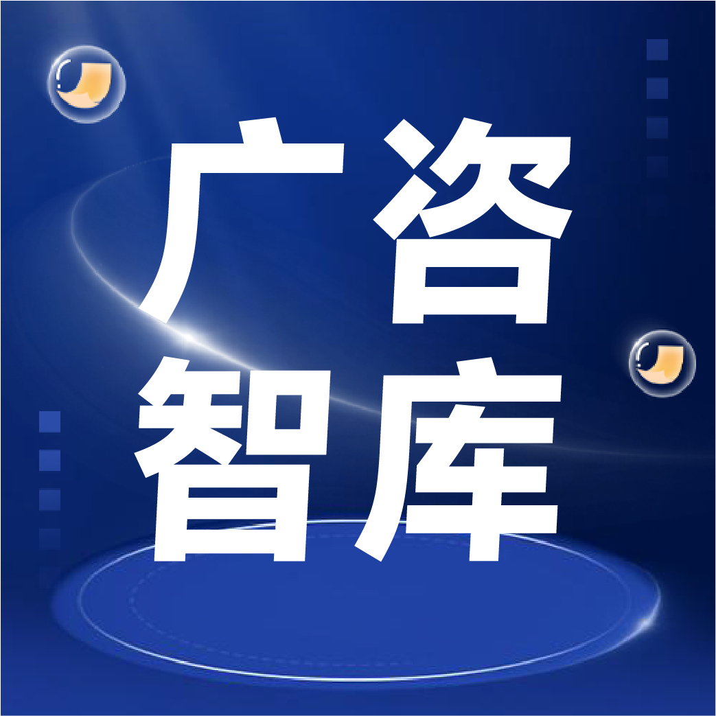 強(qiáng)化采購(gòu)需求調(diào)查推動(dòng)政府采購(gòu)高質(zhì)量發(fā)展