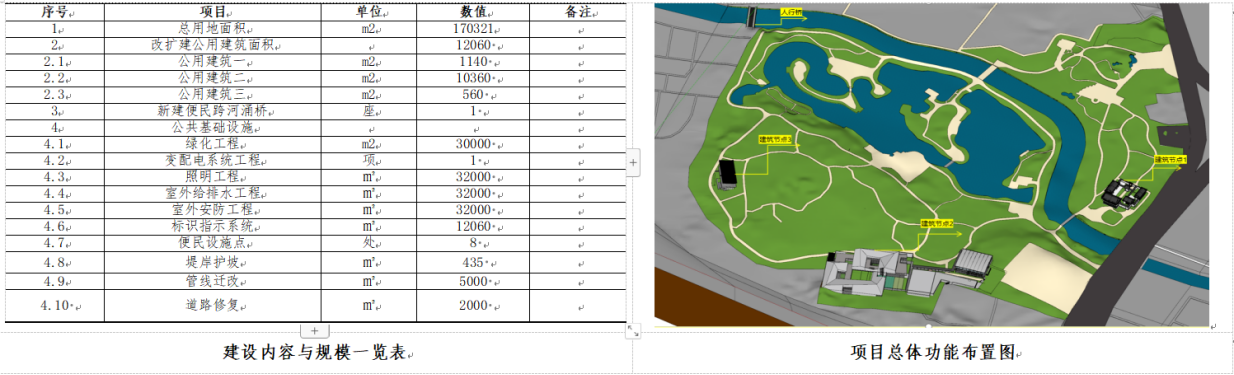 企業(yè)微信截圖_17210956515922.png