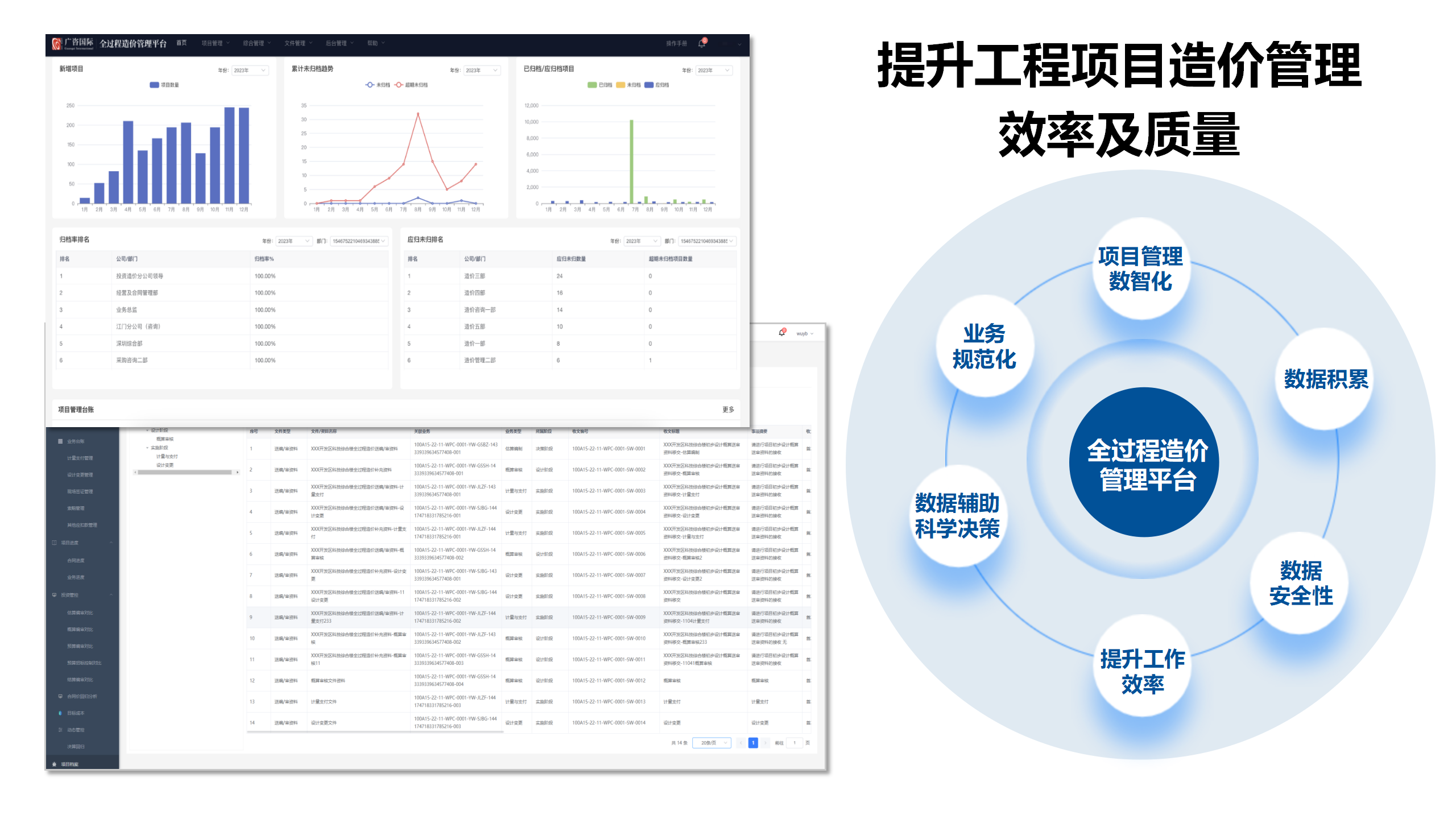 官網(wǎng)產品介紹海報_07.png